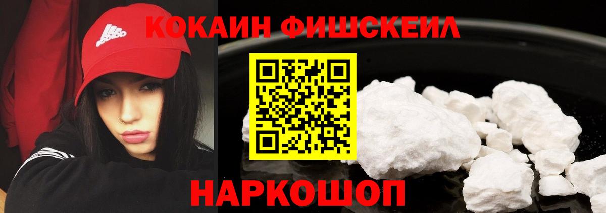 Кокаин Эквадор Черкесск