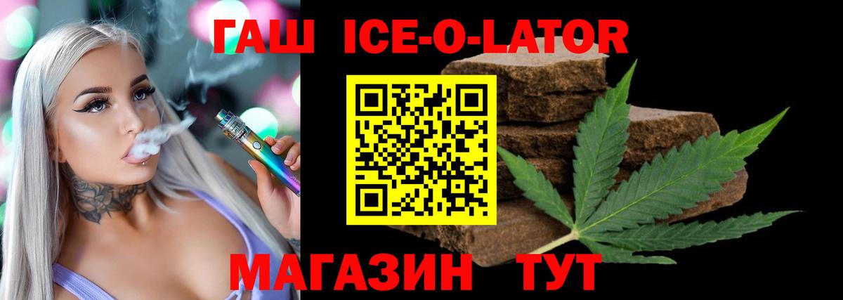 Гашиш AMNESIA HAZE  ГАШИШ  наркотики  ГАШИШ гарик  Вход с VPN  Черкесск 