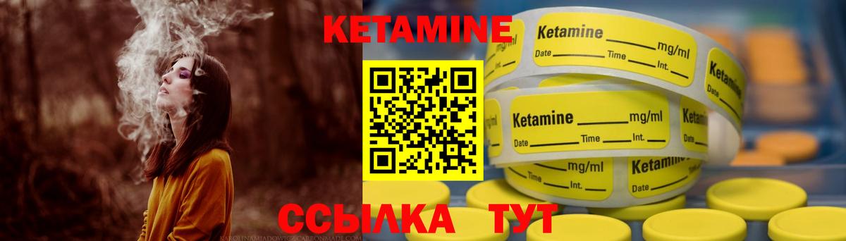 Черкесск  Кетамин VHQ  КЕТАМИН ketamine  Вход с VPN 