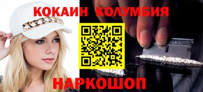соль курить ск Бугуруслан