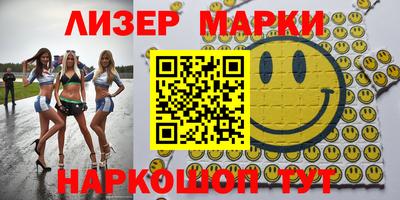 марки nbome Будённовск