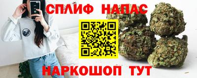 Альфа ПВП Бузулук