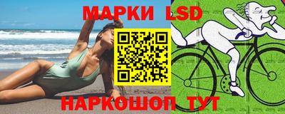 марки nbome Будённовск