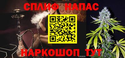 соль курить ск Бугуруслан