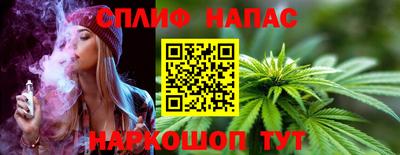 соль курить ск Бугуруслан