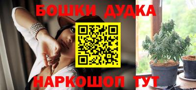 соль курить ск Бугуруслан