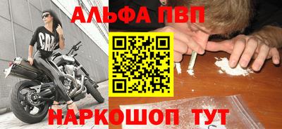 марки nbome Будённовск