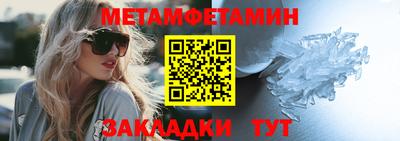 марки nbome Будённовск