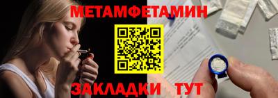 Альфа ПВП Бузулук