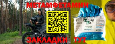марки nbome Будённовск