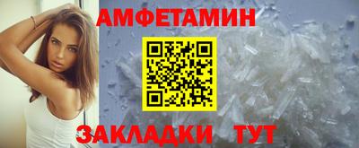 марки nbome Будённовск