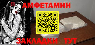 соль курить ск Бугуруслан