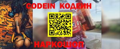 марки nbome Будённовск