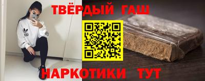 соль курить ск Бугуруслан