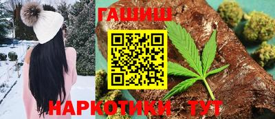 соль курить ск Бугуруслан