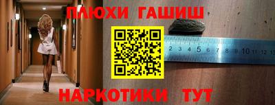 марки nbome Будённовск