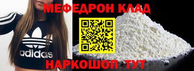 марки nbome Будённовск