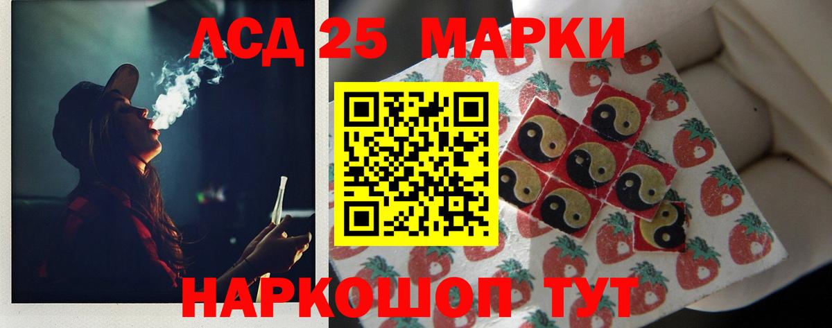 LSD-25 экстази кислота  Вход с VPN  ЛСД экстази ecstasy  Черкесск 