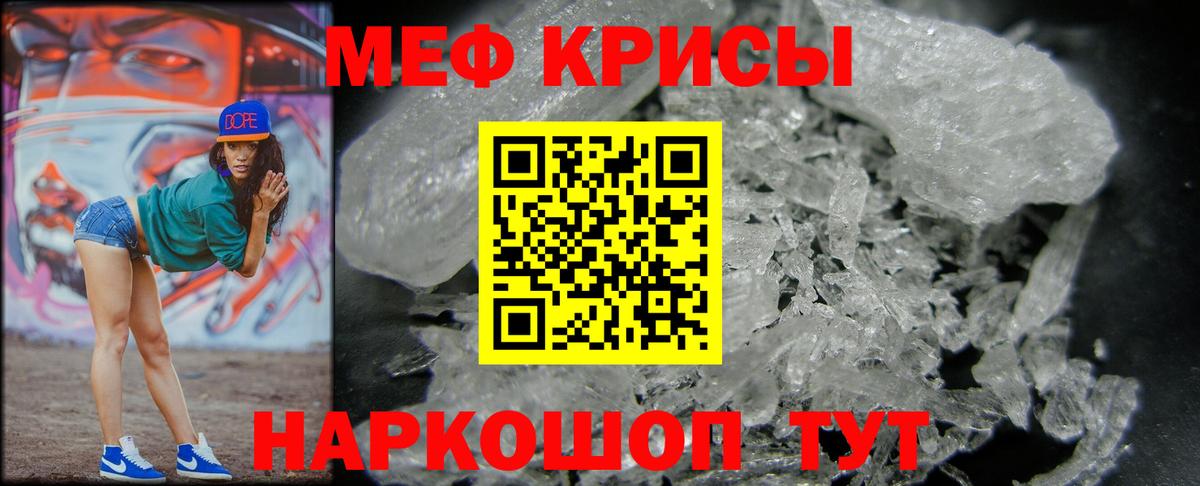 Черкесск  МЕФ мука  МЕФ  Вход с VPN 