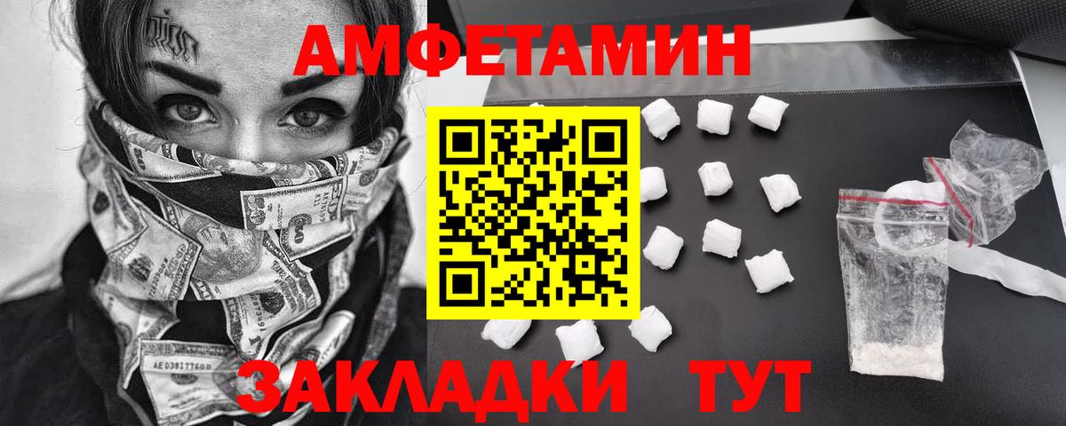Метамфетамин Methamphetamine Черкесск