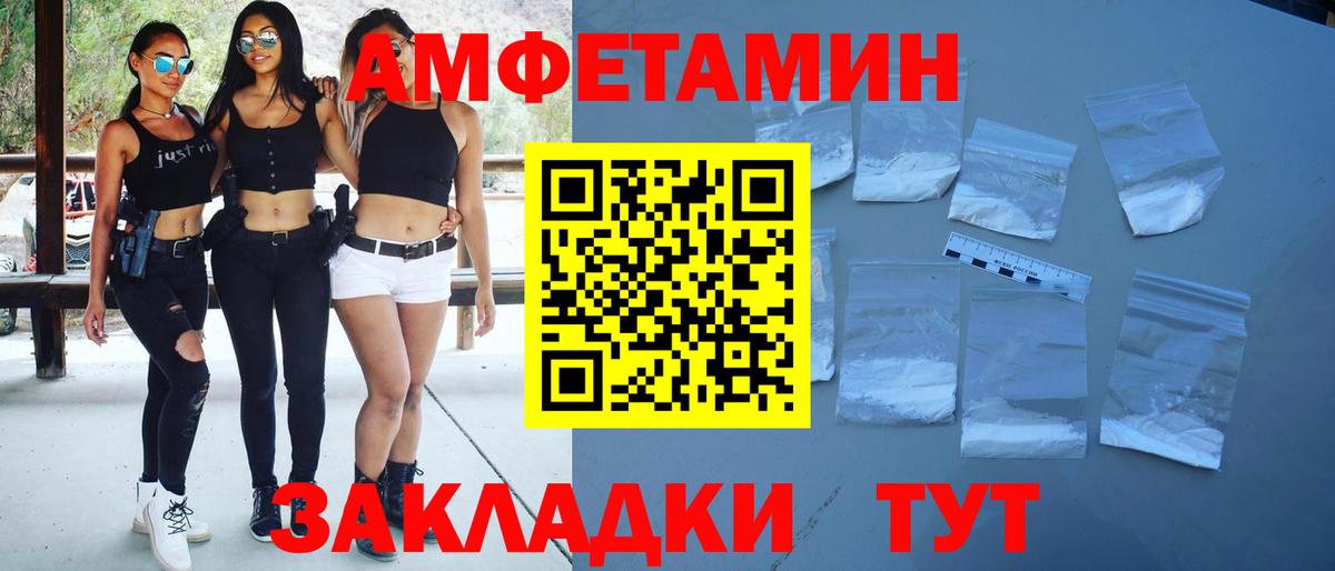 Черкесск  Метамфетамин пудра  МЕТАМФЕТАМИН  Вход с VPN 