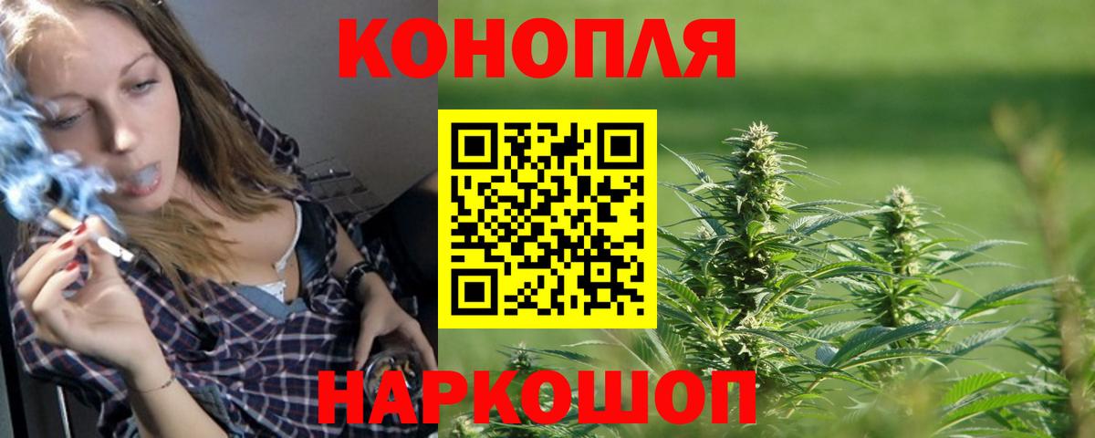 Конопля LSD WEED  Канабис планчик  Вход с VPN  Черкесск 